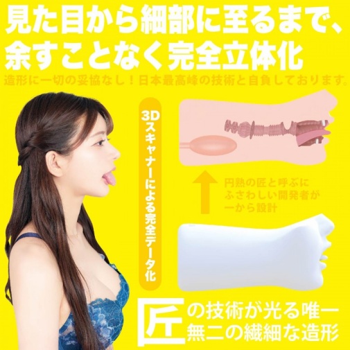 SSI - Marina Hinata Blowjob Masturbator photo