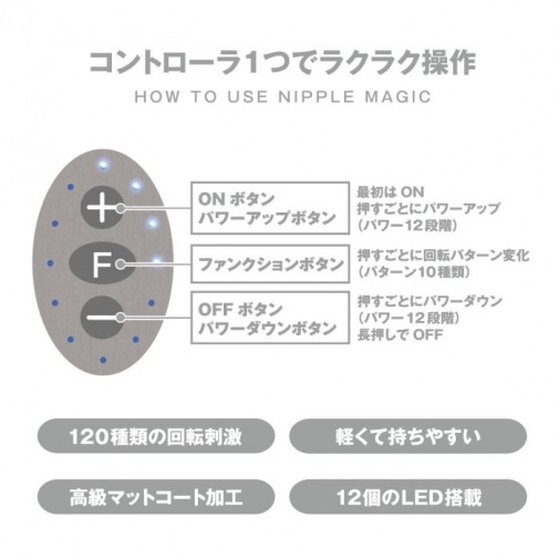 SSI - 乳頭震動吸吮軟杯 - 透明 照片