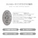 SSI - 乳頭震動吸吮軟杯 - 透明 照片-9