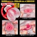 Magic Eyes - Sujimanku Lolinco Crystal Hard - 婚紗蘿莉子 緊緻內壁硬版動漫自慰器 照片-3