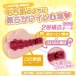 ToysHeart - G-19 Bordeaux Soft Masturbator photo-2