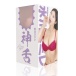 SSI - 水川菫 神舌 口交自慰器 照片-7