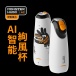 Monster Pub - 龍捲風 AI 智能電動飛機杯 - 白色 照片-4