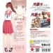 KMP - Misa Tanaka Classmate Mastubator photo-8