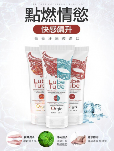 Orgie - COOL Lube Tube - 150ml photo