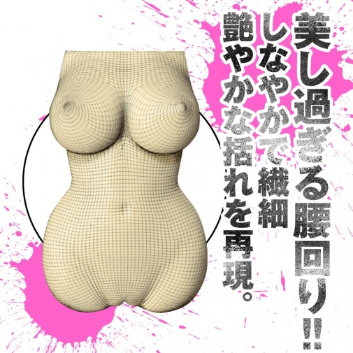 EXE - Julia God Body Hall Masturbator photo