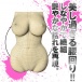 EXE - Julia God Body Hall Masturbator photo-5