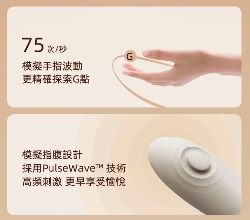 Zalo - Talis 可加熱G點吸吮/拍打震動器 - 象牙白色 照片