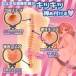 NPG - Miku-Chan Pure Student Masturbator photo-4