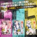 Motto Lab - 24小時女廣播員自慰器 照片-5