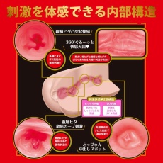 EXE - Japanese Real Hole 激 石川澪 自慰器 照片
