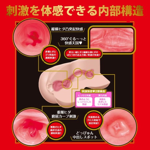 EXE - Japanese Real Hole 激 石川澪 自慰器 照片