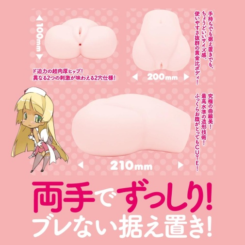 EXE - Puni Ana Soft DX Masturbator 2.2kg photo