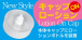 NPG - AV 女優飛機杯 014 永井瑪利亞 照片-4