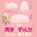 EXE - Puni Ana Soft DX Masturbator 2.2kg photo-7