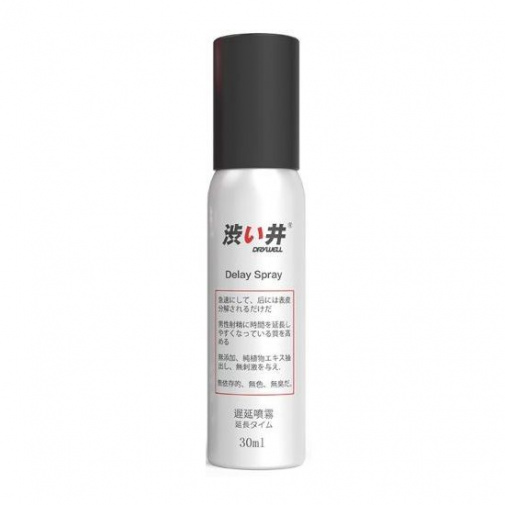 Drywell - Physical 延時噴霧 - 30ml 照片
