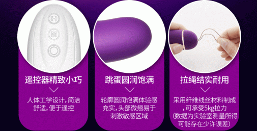 Erocome - 小熊座 - 無線遙控震蛋 - 紫色 照片
