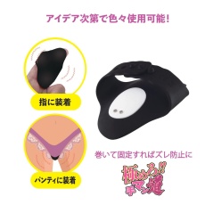 T-Best - 指交道達人 內褲震動器 - 黑色 照片