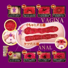 NPG - 小宵虎南 名器的證明 014 自慰器 照片