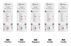 Abbott - Panbio HIV 愛滋病 快速檢測  照片