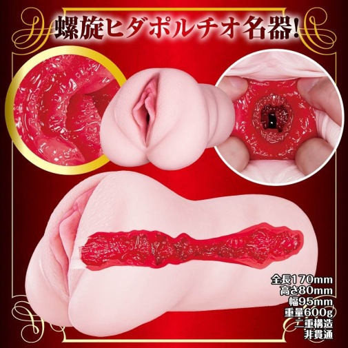 NPG - 橘瑪麗 熟女之星 自慰器 照片