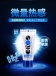 Eros - Aqua 水溶性潤滑劑 - 50ml 照片-10