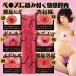 NPG - 石原希望 新入職女社員 OL名器物語 自慰器  照片-2
