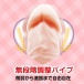 NPG - Very Softy Vibro Dildo photo-4