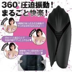EXE- 深田詠美 狂亂淫靡震動自慰器 - 黑色 照片