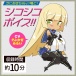 EXE - Puni Ana Roid 4 电动自慰器 照片-4
