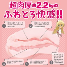 EXE - Puni Ana Soft DX Masturbator 2.2kg photo