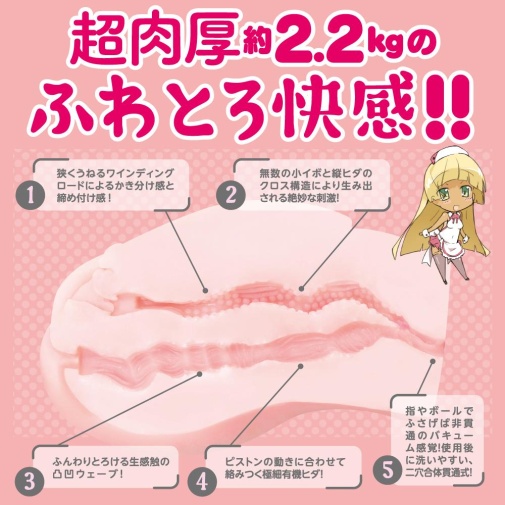 EXE - Puni Ana Soft DX Masturbator 2.2kg photo