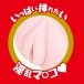 EXE - Rara Anzai Japanese Real Hole Masturbator photo-3
