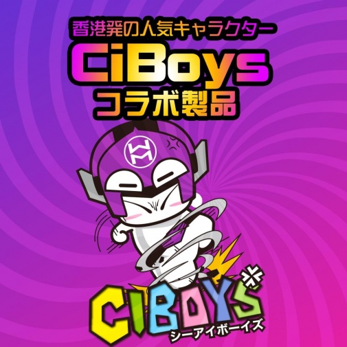 Men's Max - Feel CIBOYS 自慰器 照片