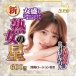 NPG - Aika Yamagishi Mature Star Masturbator photo-8