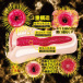 NPG - Niko Kawagoe Awakening Masturbator photo-5