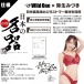 SSI - 彌生美月真實之穴 日本名器飛機杯 照片-5