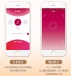 Zalo - Fanfan可實體搖控 & APP控制情侶套裝振動器 - 粉紅色 照片-11
