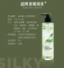 Play & Joy - 超爽滑潤滑劑 - 250ml 照片-9