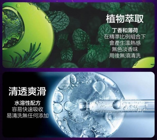 Orgie - Orgasm Drops 女士敏感增強滴劑 溫感  - 15ml 照片