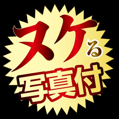 NPG - Natsuho Imai AV Mini Masturbator photo