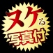 NPG - Natsuho Imai AV Mini Masturbator photo-12