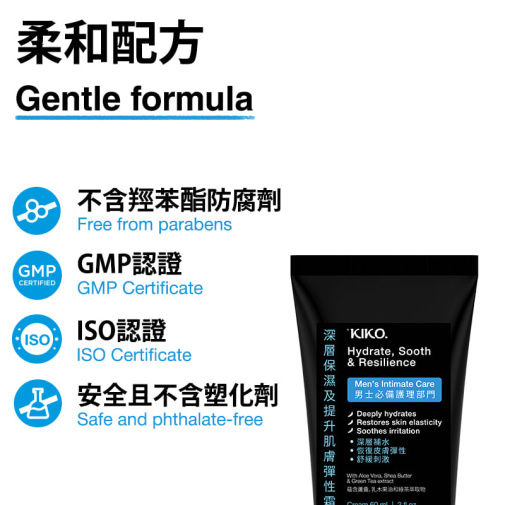 KIKO - Hydrate Resilience Men's Cream - 60ml photo