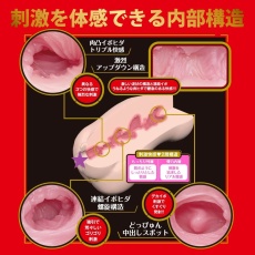 EXE - Japanese Real Hole 新有菜 自慰器 照片