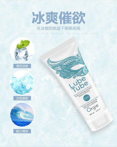 Orgie - COOL Lube Tube - 150ml photo