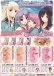 ToysHeart - LOVELY×CATION2 韮崎日向 照片-9