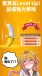YY Horse - Warming Peeled Banana Vibrator - Yellow photo-7