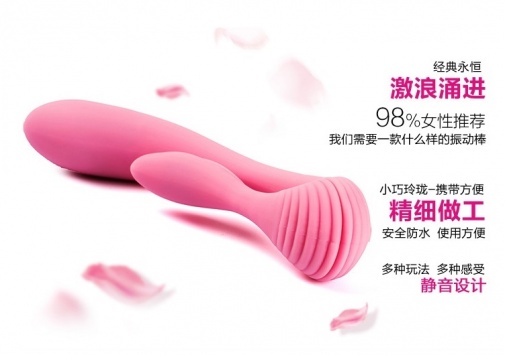 Adrien Lastic - G-Wave 雙重兔子震動棒 照片
