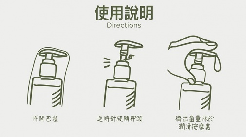 Play & Joy - 超爽滑潤滑劑 - 250ml 照片
