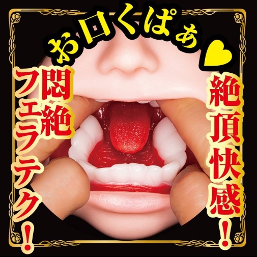 NPG - 北野未奈 口交自慰器 照片